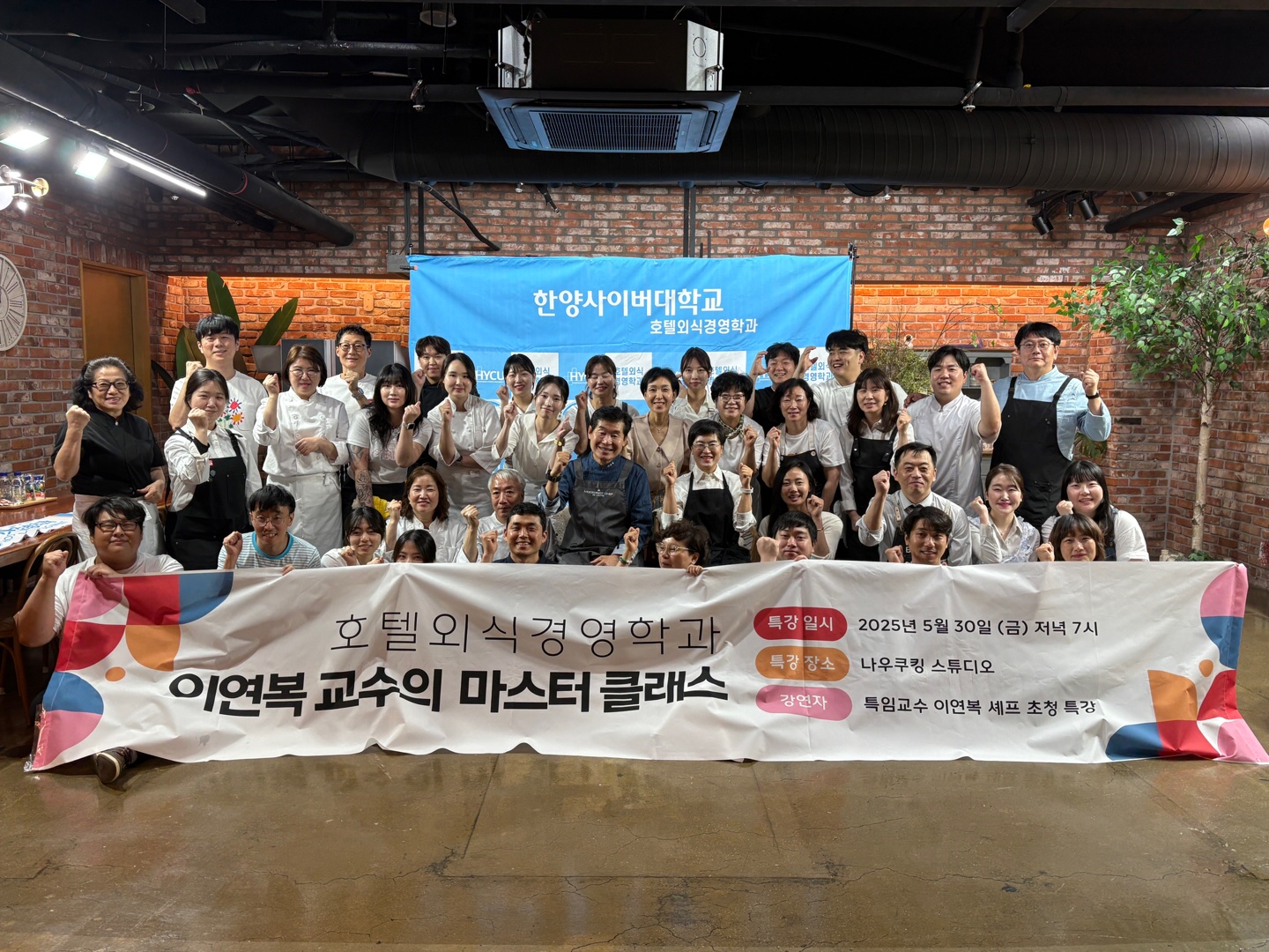 호텔외식경영학과 해외답사 프로그램 이미지